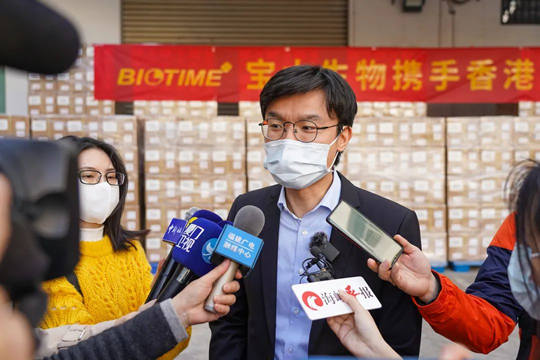 Biotime donated 2 million of the SARS-COV-2 Antigen Rapid Qualitative Test Kits to Hong Kong