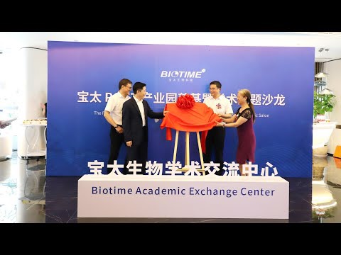 Biotime to Inaugurates Academic Exchange Center in Xiamen