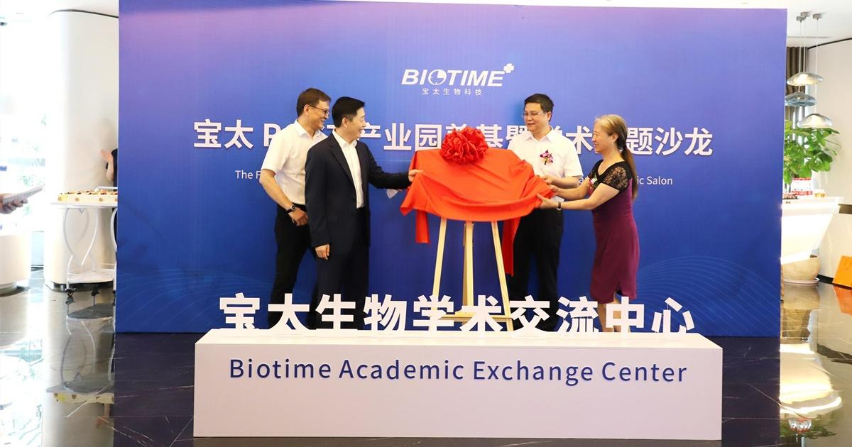 Biotime to Inaugurates Academic Exchange Center in Xiamen