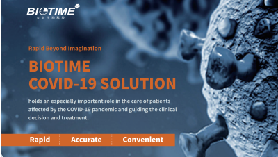 [Biotime announcement] - Biotime infection marker interleukin 6 (IL-6) is officially launched!